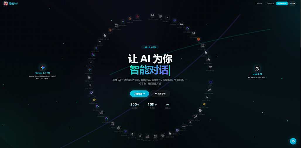 商业摄影与摄影棚级生成案例