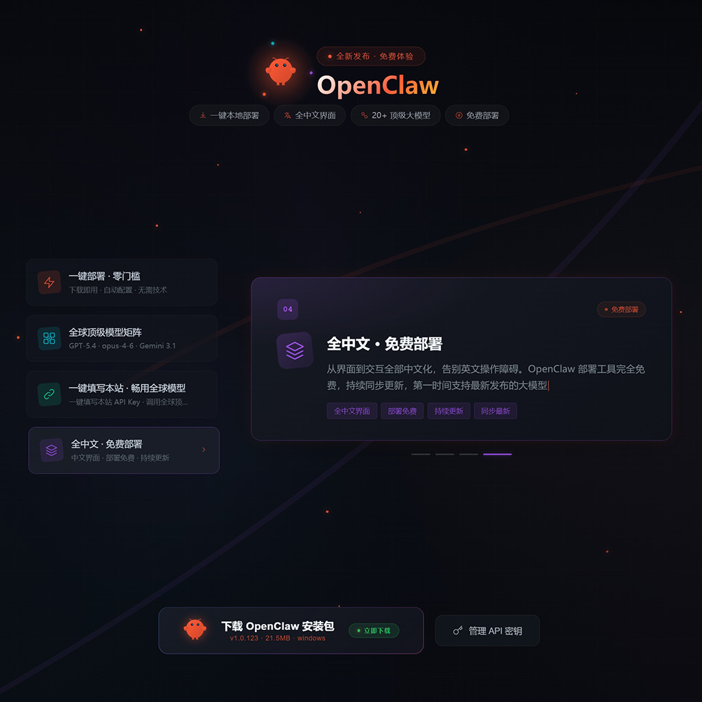 国风与艺术创意生成案例